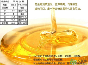 菜籽油好還是花生油好？菜籽油和花生油哪個(gè)好？