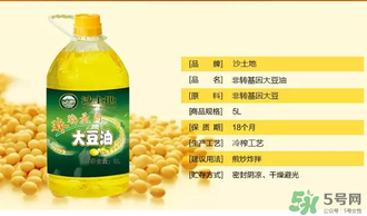 大豆油過期了還能吃嗎？大豆油過期了怎么處理？