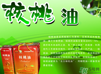 核桃油怎么吃？核桃油可以炒菜嗎？