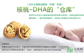 核桃油怎么吃？核桃油可以炒菜嗎？