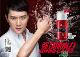 高夫男士護(hù)膚品怎么樣？高夫男士護(hù)膚品適合什么年齡段？