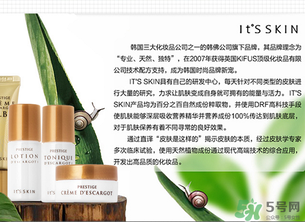 伊思和蘭芝哪個(gè)好？its skin和蘭芝哪個(gè)好？