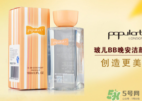 玻兒屬于什么檔次？玻兒是哪個(gè)國(guó)家的牌子？