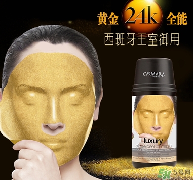 casmara卡蔓黃金面膜怎么樣？卡曼黃金面膜好用嗎？