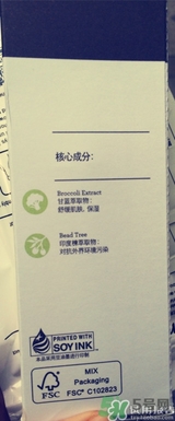primera芙莉美娜孕婦可以用嗎？芙莉美娜是孕婦專用的嗎？