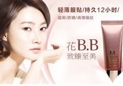 伊思和謎尚bb哪個好？伊思bb和謎尚bb哪個好？
