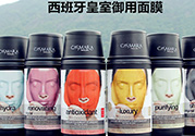 卡蔓卡曼黃金面膜怎么用？casmara黃金面膜使用方法