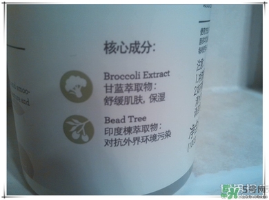 芙莉美娜怎么樣？primera芙莉美娜護(hù)膚品好用嗎？