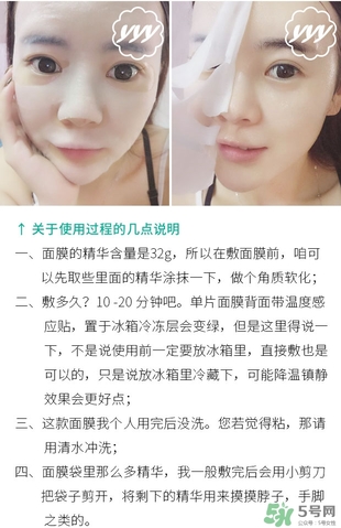 ahc竹子面膜多少錢？ahc竹子面膜價格專柜