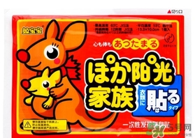 頸椎病可以貼暖寶寶嗎？暖寶寶可以緩解頸椎病嗎？