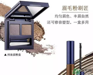雅詩(shī)蘭黛馬拉松眉筆多少錢(qián)？雅詩(shī)蘭黛馬拉松眉筆專(zhuān)柜價(jià)格
