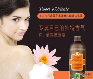 tesori d oriente東方寶石是什么牌子？東方寶石是什么檔次？