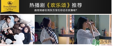 東方寶石沐浴露哪個(gè)味道好聞？tesori d oriente東方寶石哪個(gè)味道好聞？