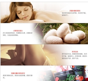 東方寶石身體乳怎么用？東方寶石身體乳使用方法