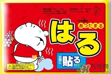 暖寶寶什么牌子好？哪個牌子暖寶寶最好用？
