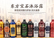 tesori d oriente東方寶石是什么牌子？東方寶石是什么檔次？