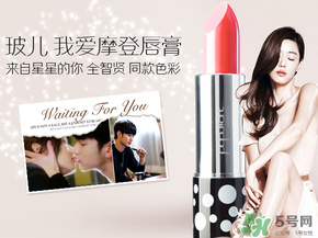 玻兒彩妝怎么樣？玻兒彩妝屬于什么檔次的？