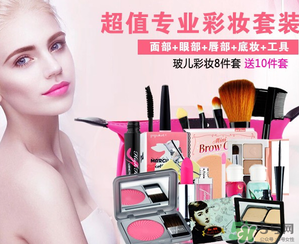 玻兒彩妝怎么樣？玻兒彩妝屬于什么檔次的？