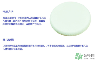玻兒毛孔達人隱形膏怎么樣？玻兒毛孔達人隱形膏怎么用？