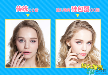 玻兒救救我氣墊CC霜怎么樣？玻兒救救我氣墊CC霜好用嗎？
