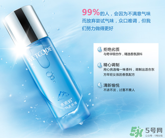水密碼美容液多少錢？水密碼美容液專柜價(jià)格