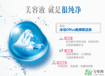 水密碼美容液多少錢？水密碼美容液專柜價(jià)格