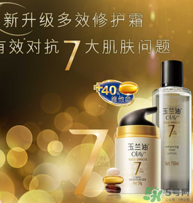玉蘭油是哪個(gè)國(guó)家的品牌？olay是哪個(gè)國(guó)家的？