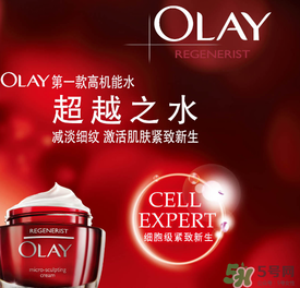 玉蘭油是哪個(gè)國(guó)家的品牌？olay是哪個(gè)國(guó)家的？
