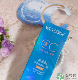 水密碼cc霜怎么用？水密碼cc霜的正確用法