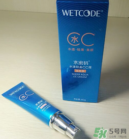 水密碼cc霜怎么樣？水密碼cc霜好用嗎？