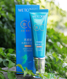 水密碼cc霜怎么樣？水密碼cc霜好用嗎？