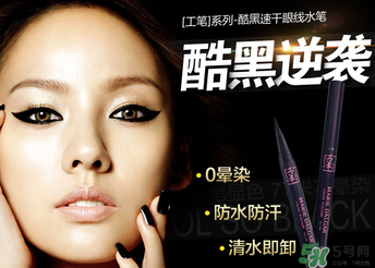 瑪麗黛佳和卡姿蘭哪個(gè)好？卡姿蘭和瑪麗黛佳哪個(gè)好？
