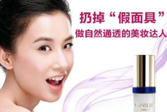 蘭瑟是哪個(gè)國(guó)家的品牌？蘭瑟是幾線品牌？