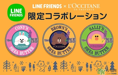 line friends歐舒丹護(hù)手霜多少錢？line歐舒丹合作護(hù)手霜價(jià)格