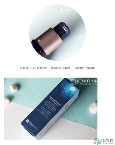 悅詩風吟熔巖海水精華怎么用？悅詩風吟熔巖海水精華使用方法