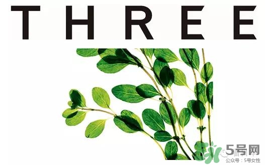 three是什么牌子？three是什么檔次？