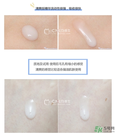 悅詩風吟熔巖海水精華怎么用？悅詩風吟熔巖海水精華使用方法