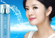 水密碼美容液是爽膚水嗎？水密碼美容液是干嘛的？