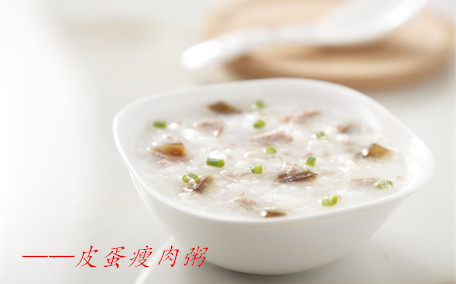 皮蛋涼拌怎么做好吃 皮蛋涼拌的做法