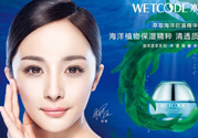 水密碼護(hù)膚品怎么樣？水密碼面護(hù)膚品有激素嗎？