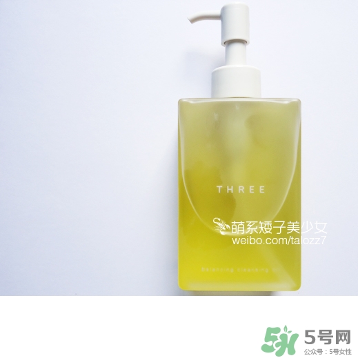 three卸妝油怎么用？three卸妝油用法
