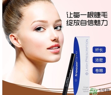 freezeframe睫毛增長液怎么用？freezeframe睫毛增長液使用方法