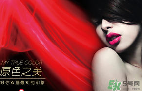 瑪麗黛佳和美寶蓮哪個好？美寶蓮和瑪麗黛佳哪個好？
