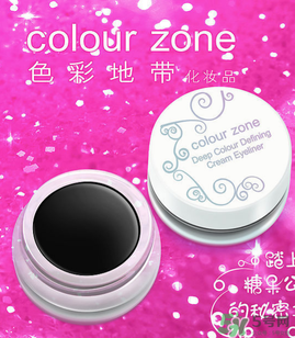 色彩地帶屬于什么檔次？色彩地帶是哪個國家的？
