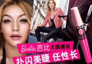 美寶蓮和卡姿蘭哪個好？卡姿蘭和美寶蓮彩妝哪個好？