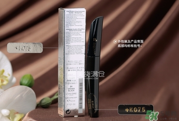 蘭蔻睫毛膏哪款好用？蘭蔻睫毛膏哪款最好用