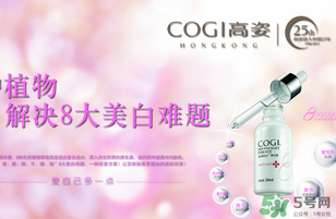 高姿適合油性皮膚嗎？高姿大白水適合油性皮膚嗎？