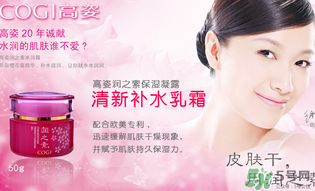 高姿適合油性皮膚嗎？高姿大白水適合油性皮膚嗎？