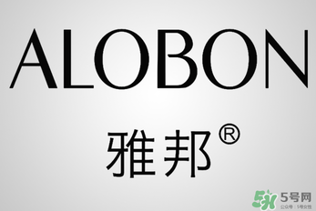 albon是什么品牌？雅邦是哪個(gè)國家制造的？
