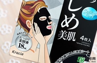 肌美精黑面膜怎么樣？肌美精黑面膜好用嗎？